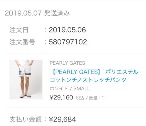 新品未使用‼️PGゴルフショートパンツ