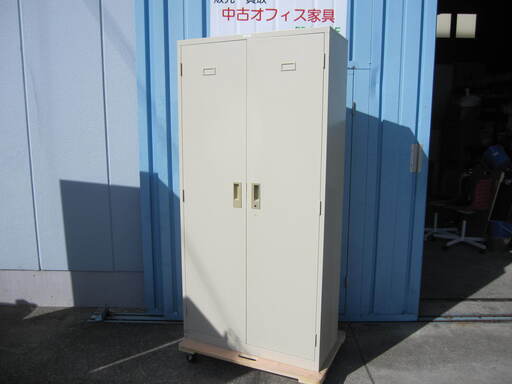 両開き書庫　ライオン製　サビあり　かぎあり