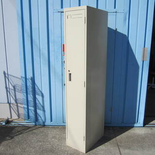 1人用更衣ロッカー　コクヨ製　