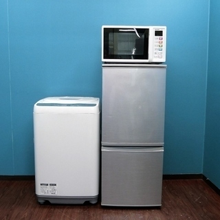 ハッピー西葛西店】激安！シャープ高年式家電3点セット[冷蔵庫・洗濯機・