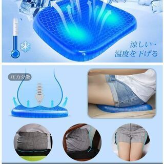 ゲルクッション 超通気 無重力クッション健康 超柔らかい 腰痛の画像