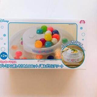 新品未使用！流しそうめん(*^^*)