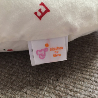 赤ちゃんの城　授乳クッションの画像