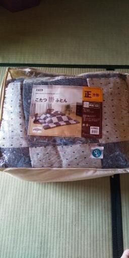取引中♪こたつ掛ふとん ニトリ  正方形