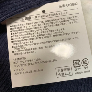 ❤️SNOOPY トートバッグ❤️の画像