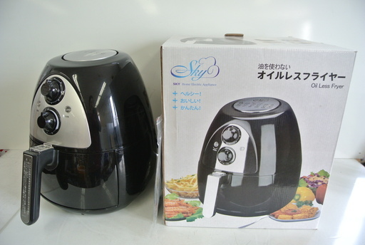 油を使わないオイルレスフライヤー ブラック 2014年製 TXG-DS12 SK-0185 エスケーワイ　ヘルシー料理・健康管理・ダイエットに　エアーフライヤー ノンオイルフライヤー