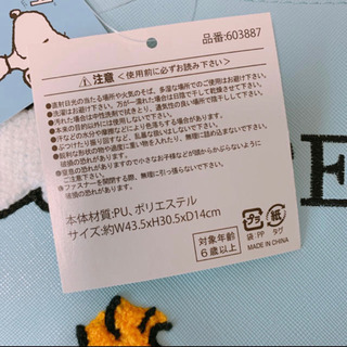❤️SNOOPY トートバッグ♡の画像