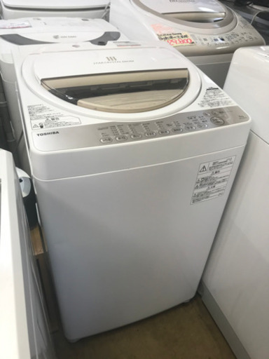 A1856☆カードOK☆東芝2016年製6.0kg洗濯機
