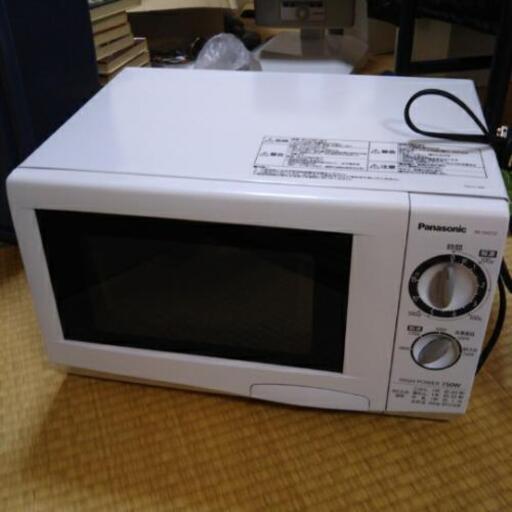 パナソニック 電子レンジ 引き取り限定