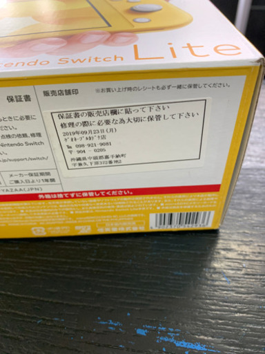 【美品】ニンテンドースイッチ lite ライト イエロー