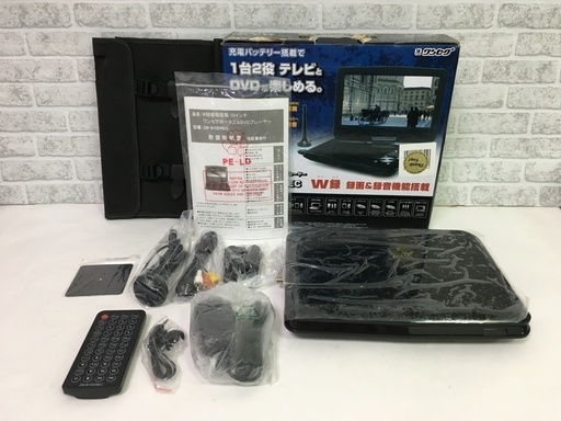 10インチワンセグ　ポータブルDVDプレーヤー　ZM-B10DREC　中古品5147