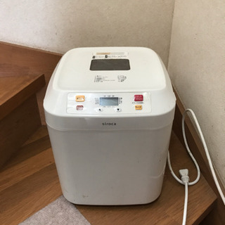 【29・30日引取】シロカホームベーカリー 動作品
