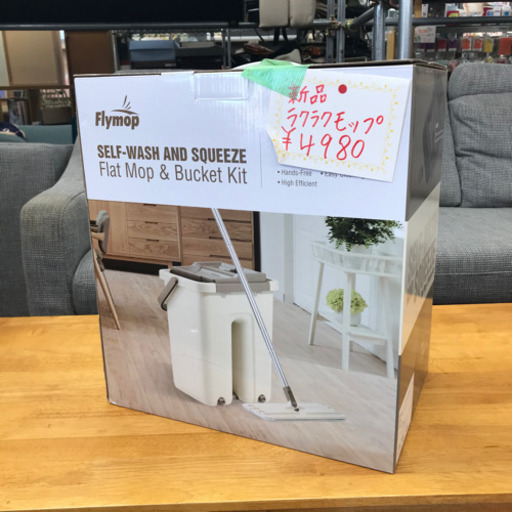 大掃除に向けて！新品　らくらくモップ