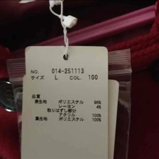 ヴェールダンス コート