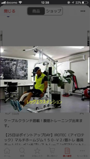トレーニング器具  価格調整可