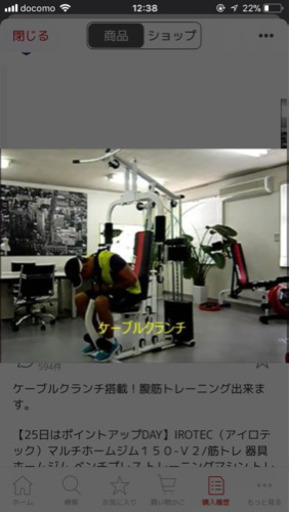 トレーニング器具  価格調整可