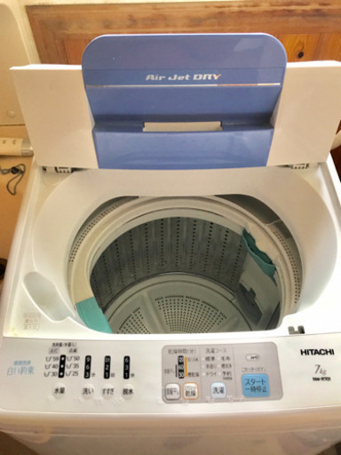 【30日引取】日立の洗濯機 動作品