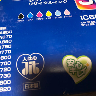 EPSON用プリンタインク IC6CL32 6色セット ほかの画像