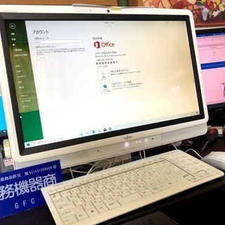 Microsoft Office 2019認証済み！一体型ディスクトップパソコン