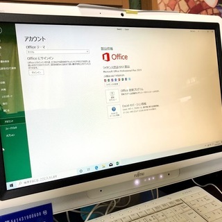 Microsoft Office 2019認証済み！一体型ディスクトップパソコンの画像