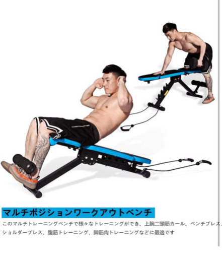 JX FITNESS調整可能なウェイトベンチ 折り畳み多機能