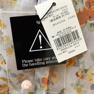 新品❣️AZUL ブラウス風カーディガンの画像