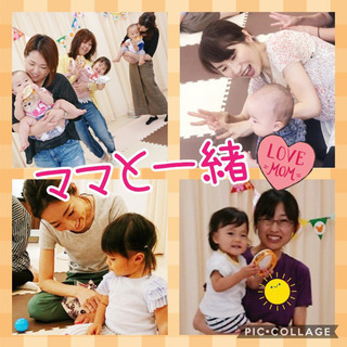 【都筑区】赤ちゃんからのリトミック体験♫の画像