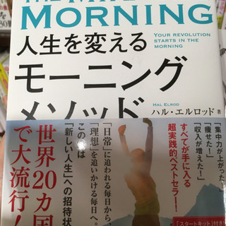 速読を学びたい人！本を速く読みたい人！積ん読解消したい人！自己成長したい気分な人募集！！ − 東京都