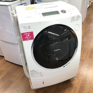 【トレファク府中店】TOSHIBA ドラム式洗濯機 2013年製