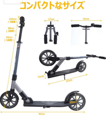 キックボード スクーター 子供/大人用 耐荷重100kg 折りたたみ式