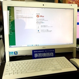 Core i5・メモリ8GB・ブルーレイ搭載！MicrosoftOffice2019認証済み！一体型ディスクトップパソコン
