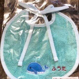 名前入りヨダレカケ＆タオルの画像