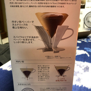 ハリオ　コーヒーメーカーの画像