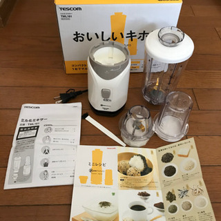 テスコム PureNatura ミル&ジュースミキサー ホワイト...