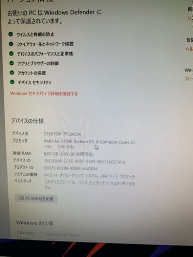 マウスコンピュータ　ゲーミングパソコン