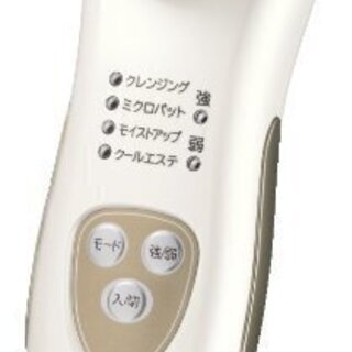 ♪激安！美品 日立 HITACHI 保湿サポート器 ハダクリエ ...