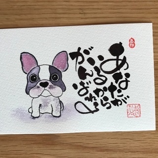 11月鹿沼市己書筆文字講座〜楽しく描こう〜