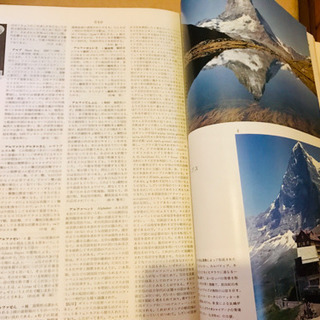 【29・30日引取】世界大百科事典全33冊 平凡社の画像