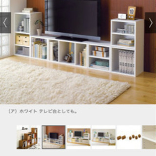 白のカラーボックス　中古の画像