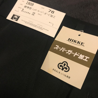 学生ズボン未使用です。の画像