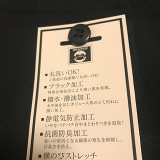 学生ズボン未使用です。の画像