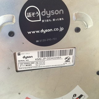 ダイソン タワーファンAM02 中古品 リモコンなし 引き取り限定の画像