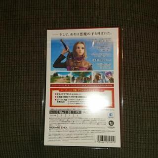 ドラクエ11 過ぎ去りし時を求めての画像