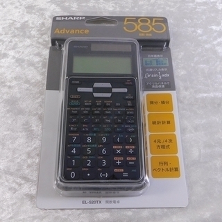 ■未使用■シャープ 関数電卓 EL-52OTX ADVANCE ...
