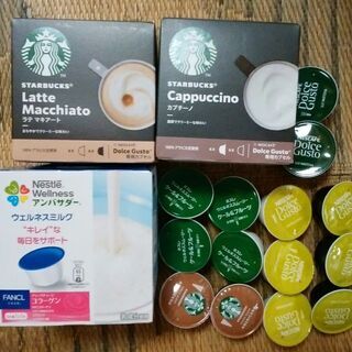 ネスレ　ドルチェグスト　カプセル　