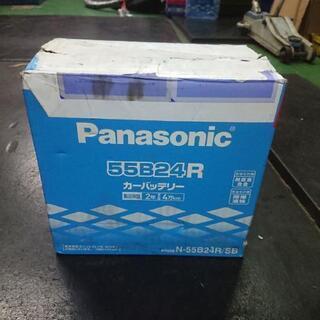 値下げしました！未使用☆55B24R☆安心のパナソニック製