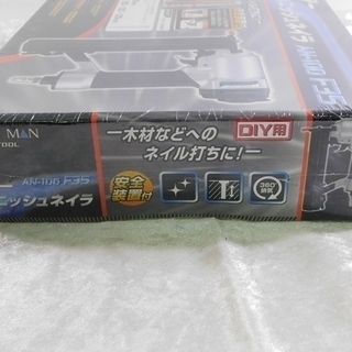 ■未使用■TAKAGI■アースマン エアーフィニッシュネイラ AN-100 F35■質屋リサイクルマート宇部店■の画像
