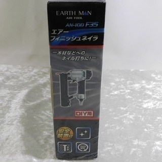 ■未使用■TAKAGI■アースマン エアーフィニッシュネイラ AN-100 F35■質屋リサイクルマート宇部店■の画像