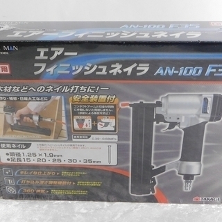 ■未使用■TAKAGI■アースマン エアーフィニッシュネイラ A...