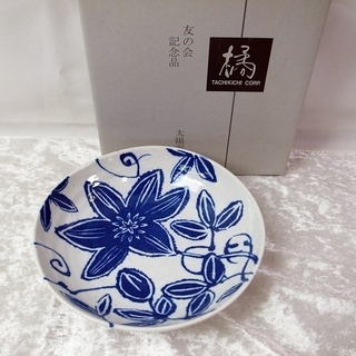 C▲未使用▲長期保管品▲たち吉 藍の花 深皿▲968-0380▲...